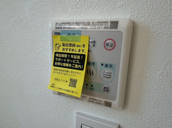 Fleur若菜町の物件内観写真